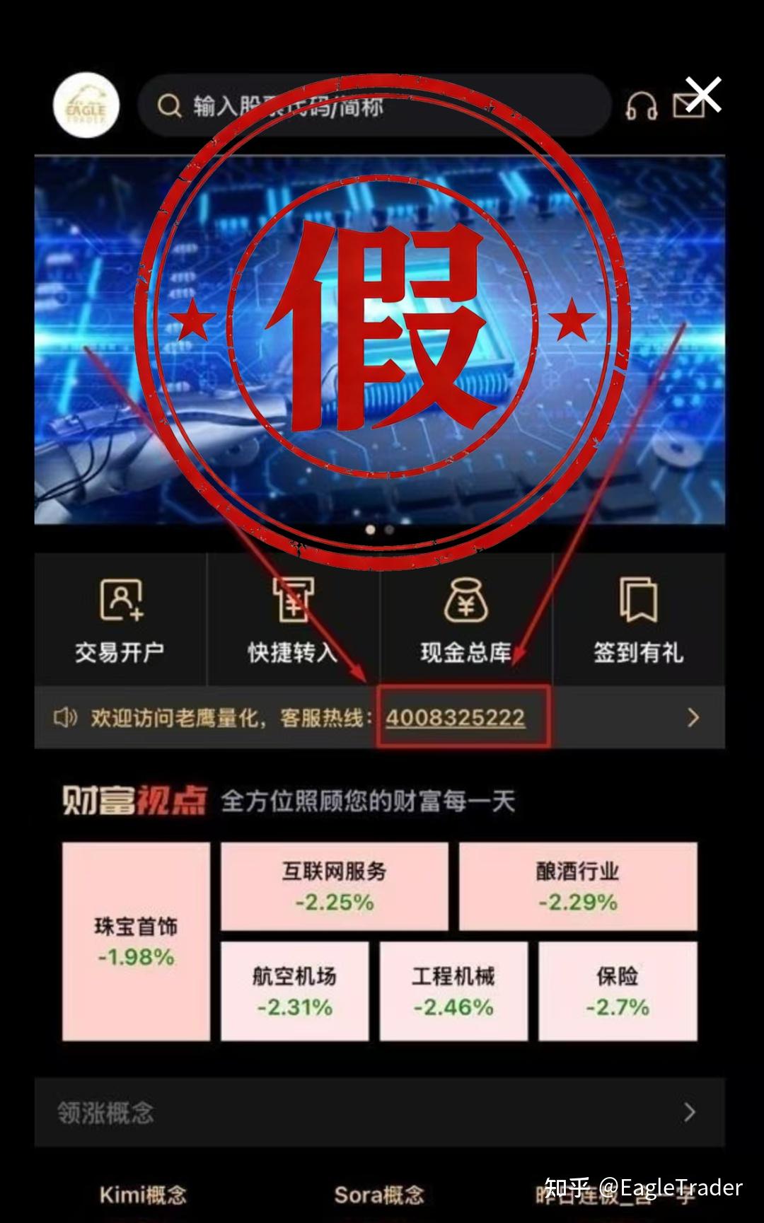 �����ֻ���������ƽ̨